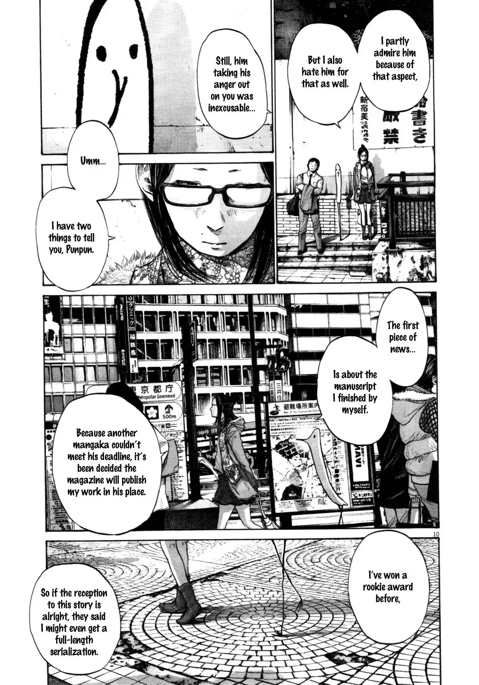 Oyasumi Punpun Chapter 105 9